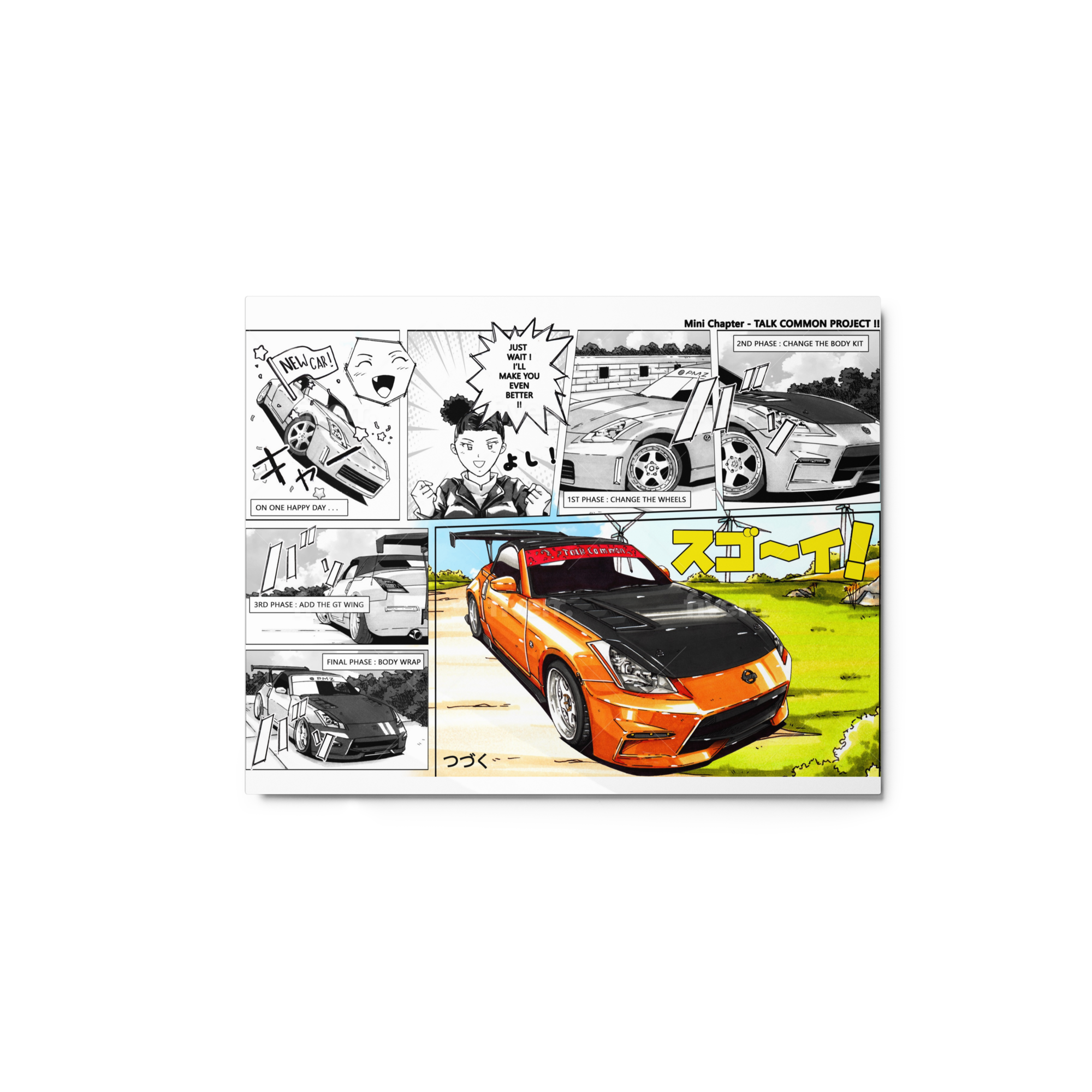 Tati’s 350Z! Comic Metal print