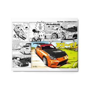 Tati’s 350Z! Comic Metal print