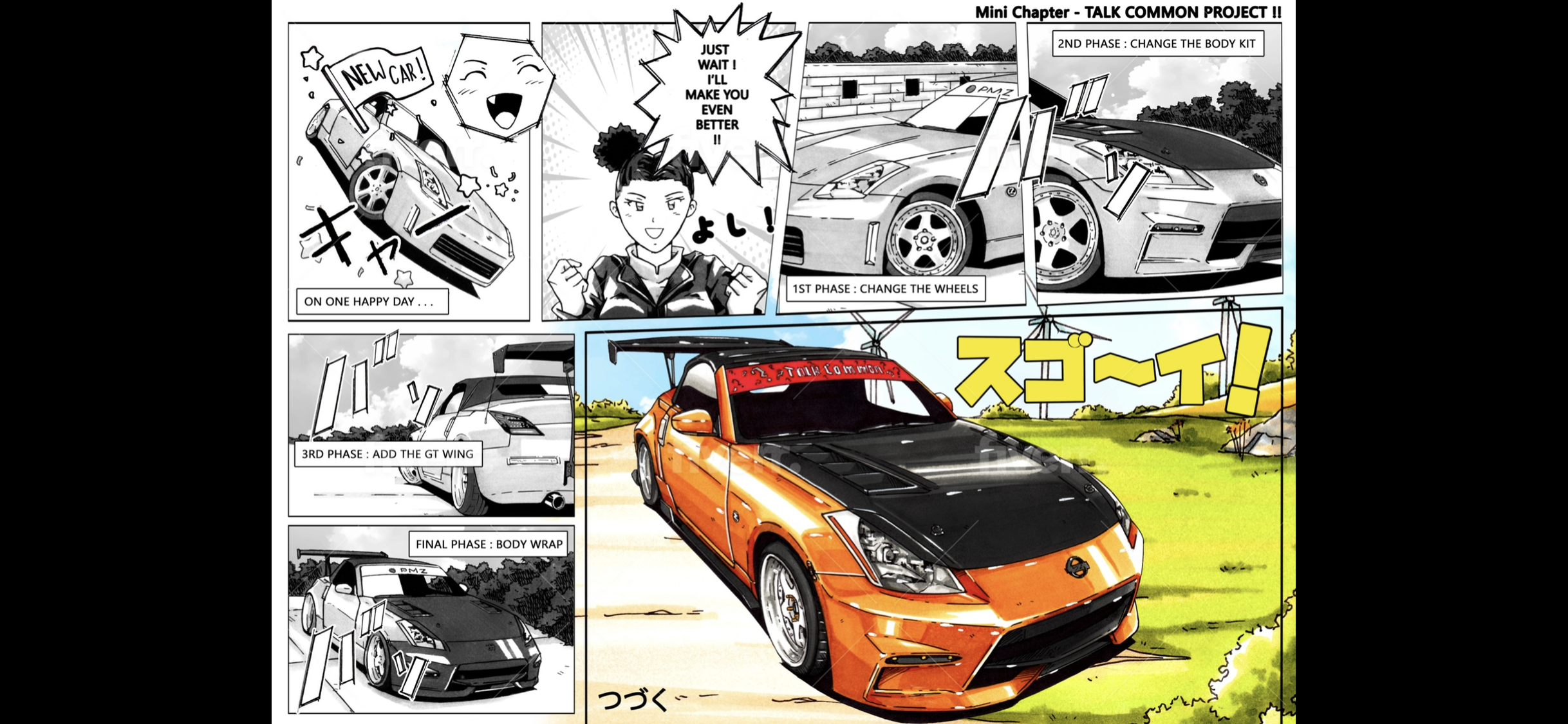 Tati’s 350Z! Comic Tee