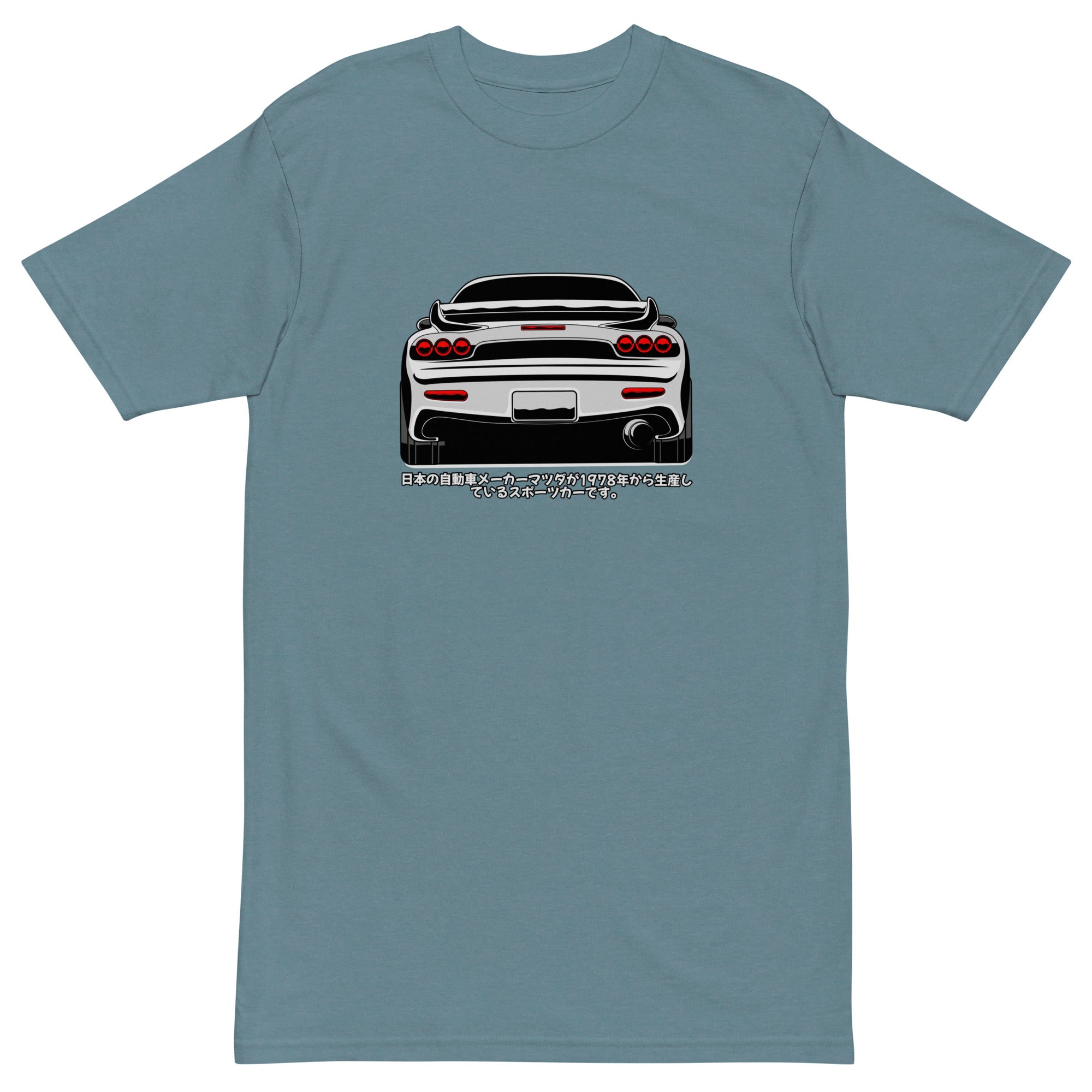 Mazda RX-7 Booty Tee