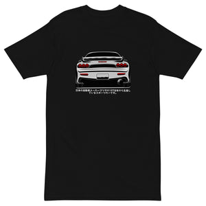 Mazda RX-7 Booty Tee