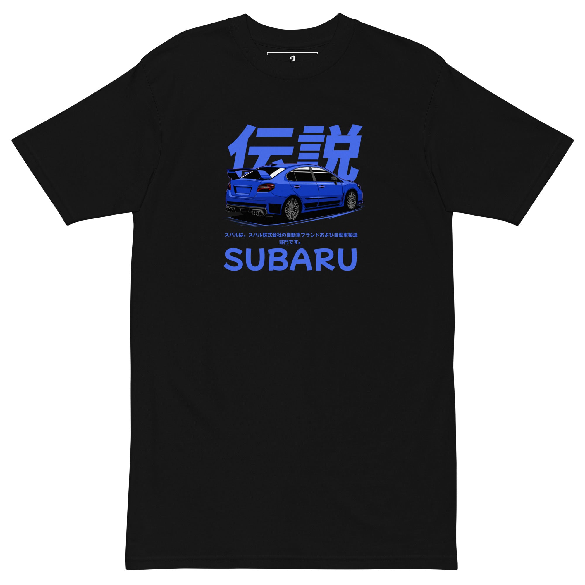 Subaru Side Booty Tee