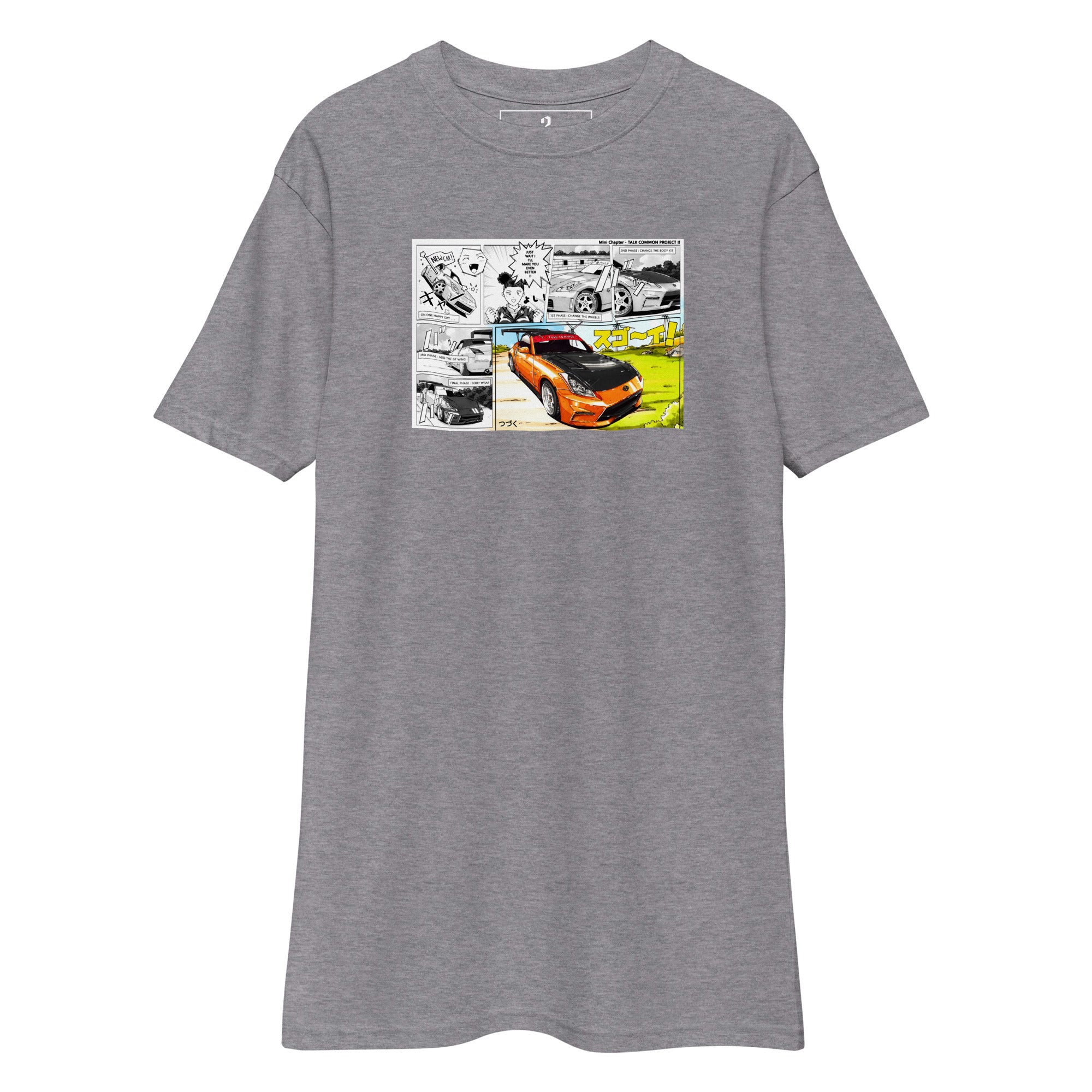 Tati’s 350Z! Comic Tee