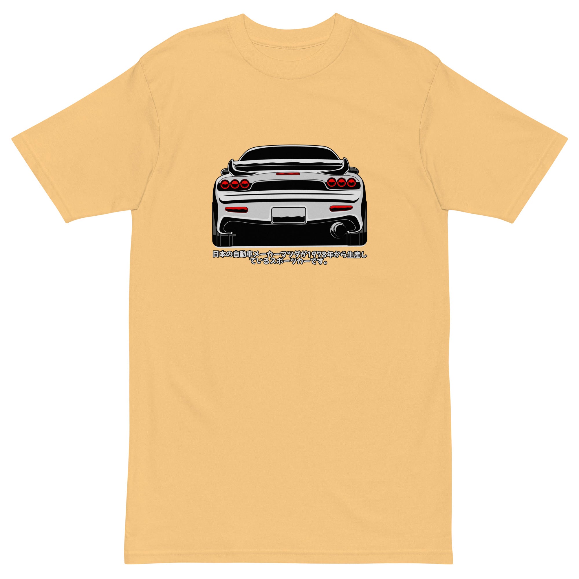 Mazda RX-7 Booty Tee