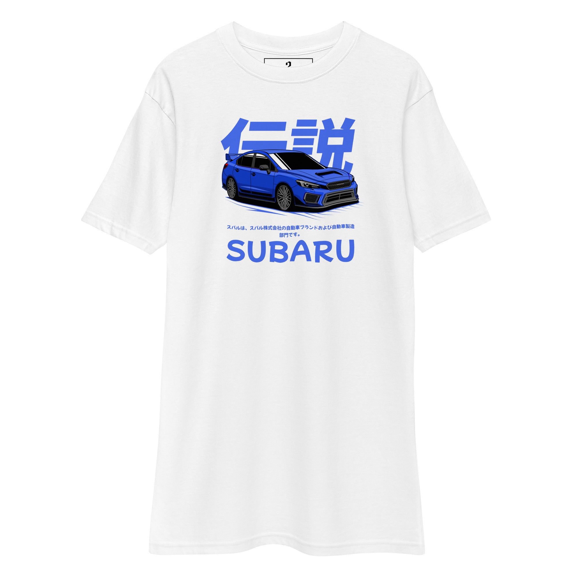 Subaru “Comin at Cha!” Tee