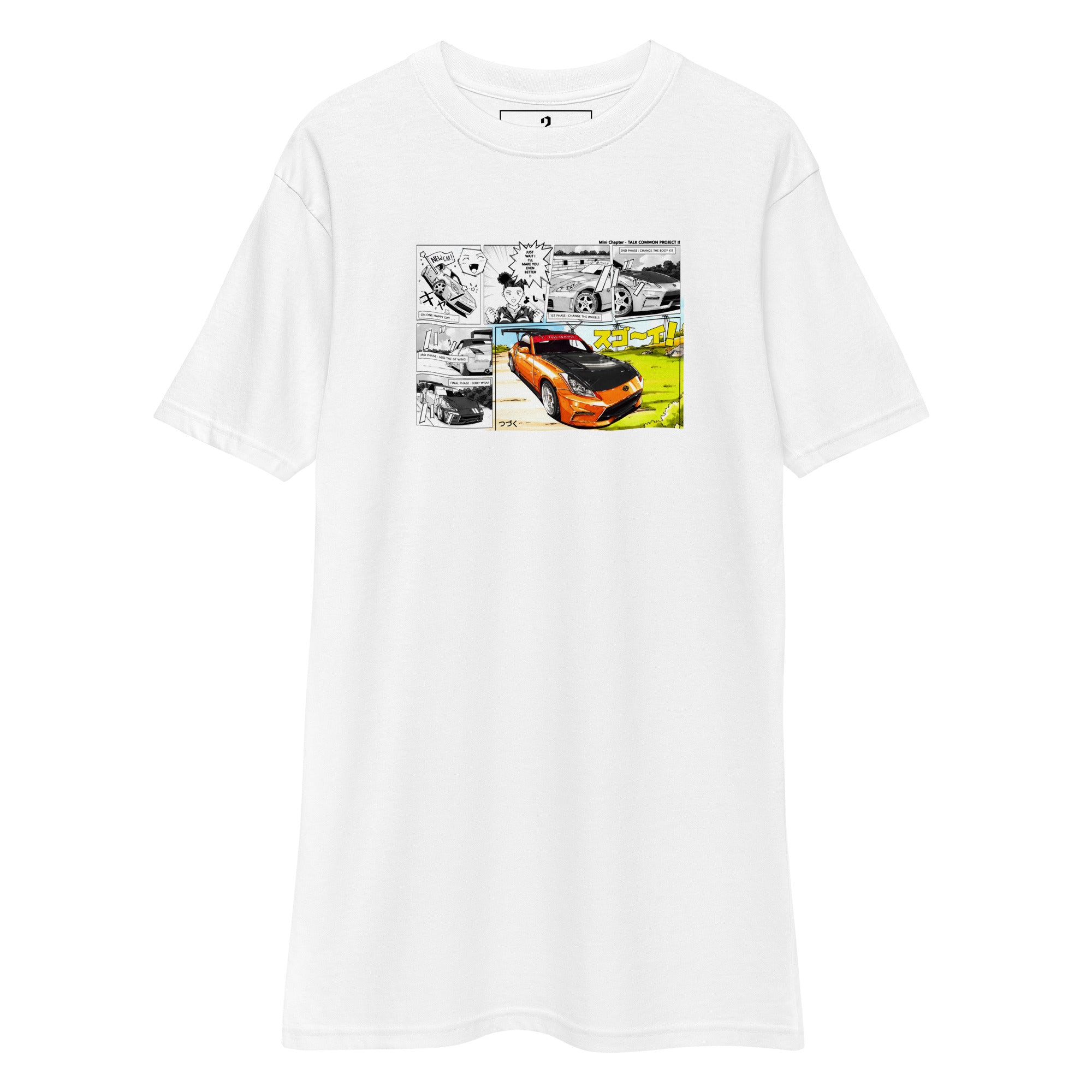 Tati’s 350Z! Comic Tee