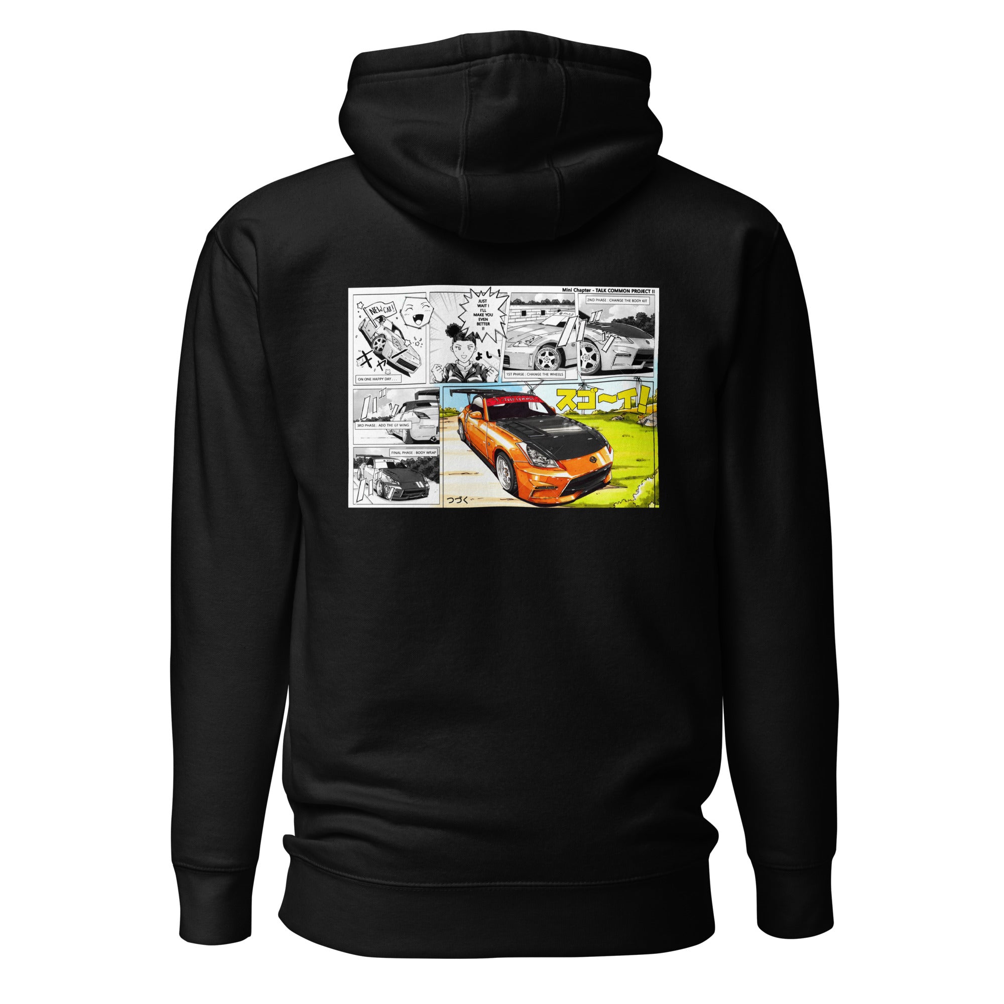 Tati’s 350Z! Comic Hoodie - Back Print