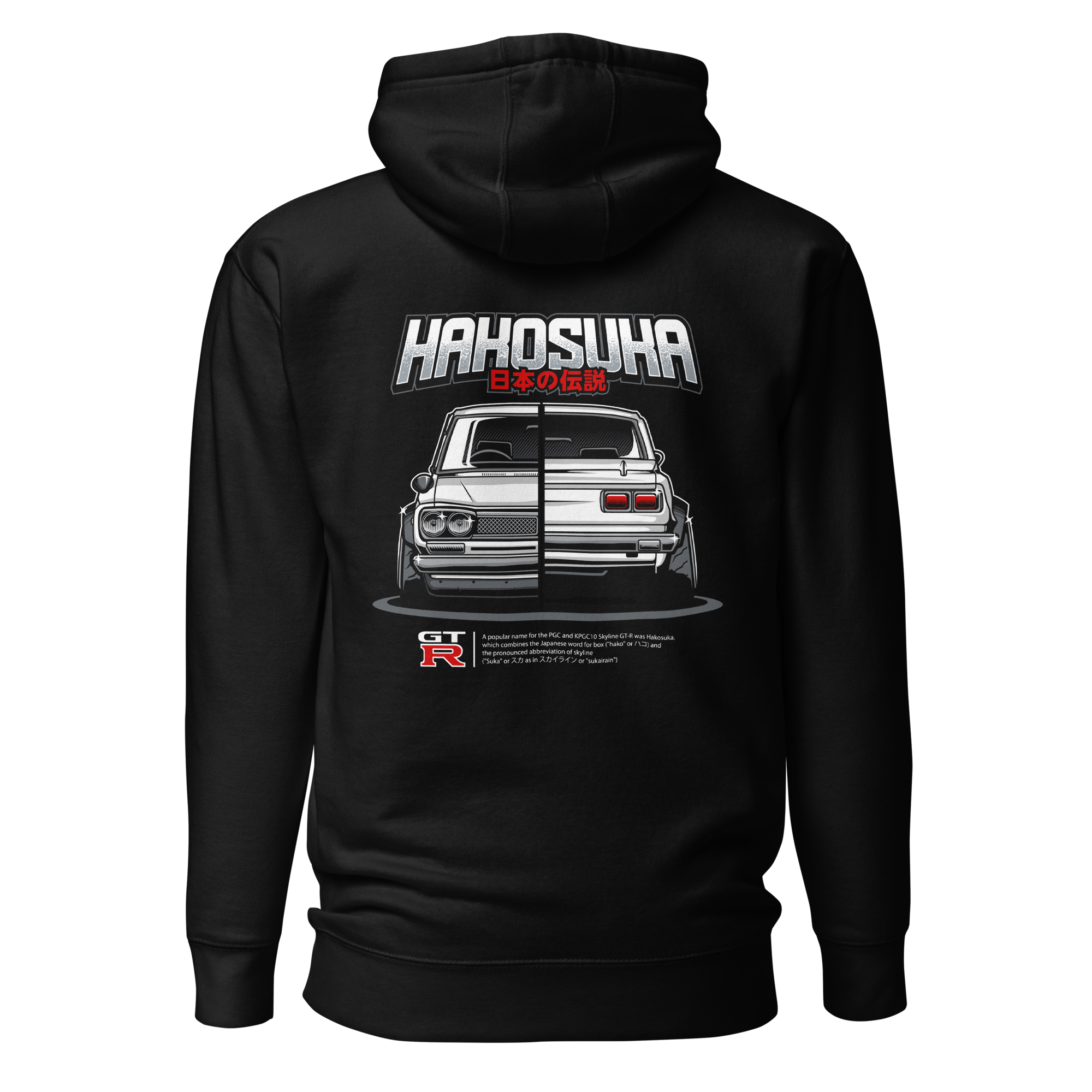 A Hakosuka Hoodie-Back Print