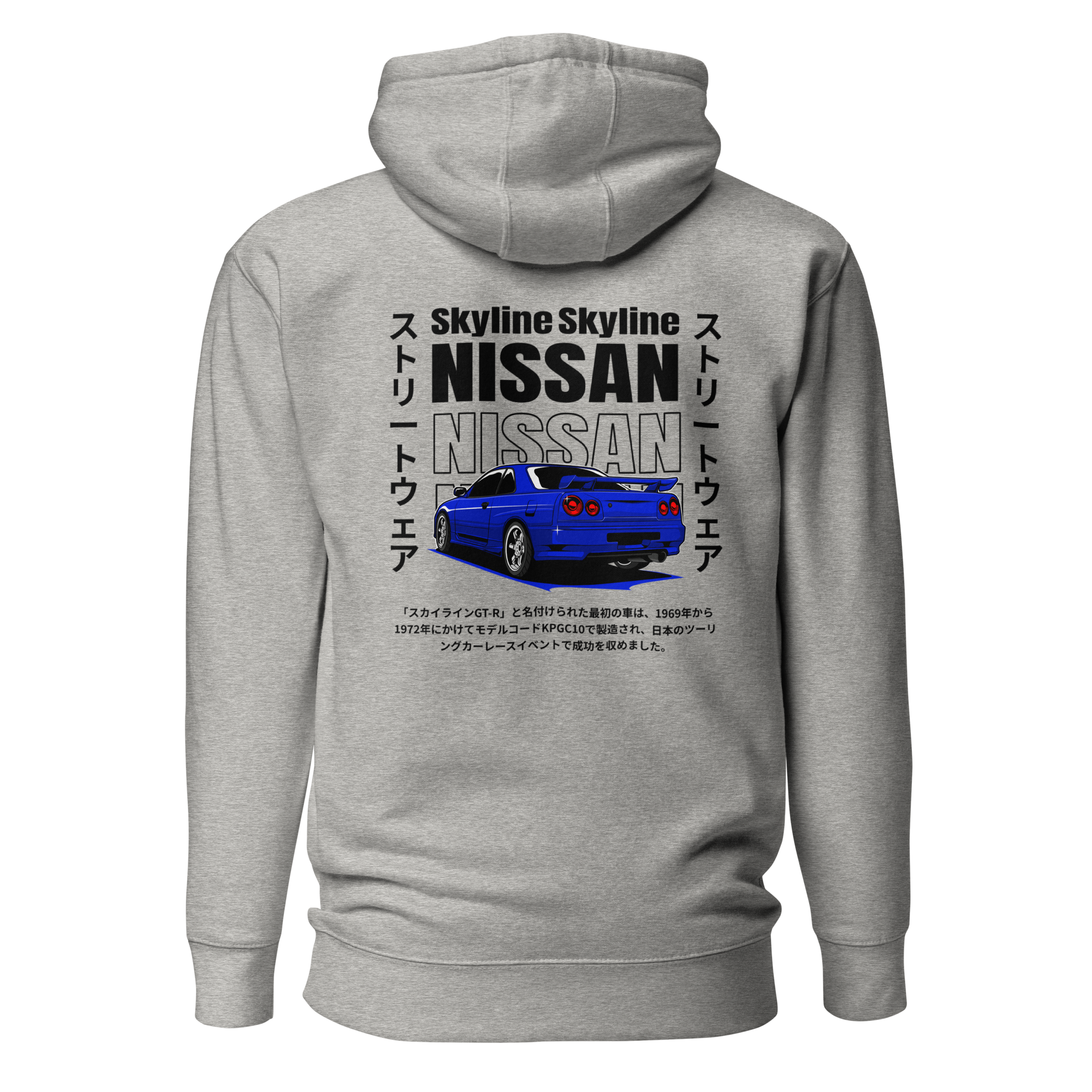 Nissan GTR Booty Hoodie