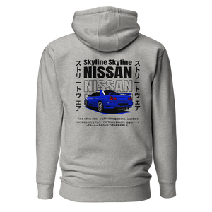 Nissan GTR Booty Hoodie