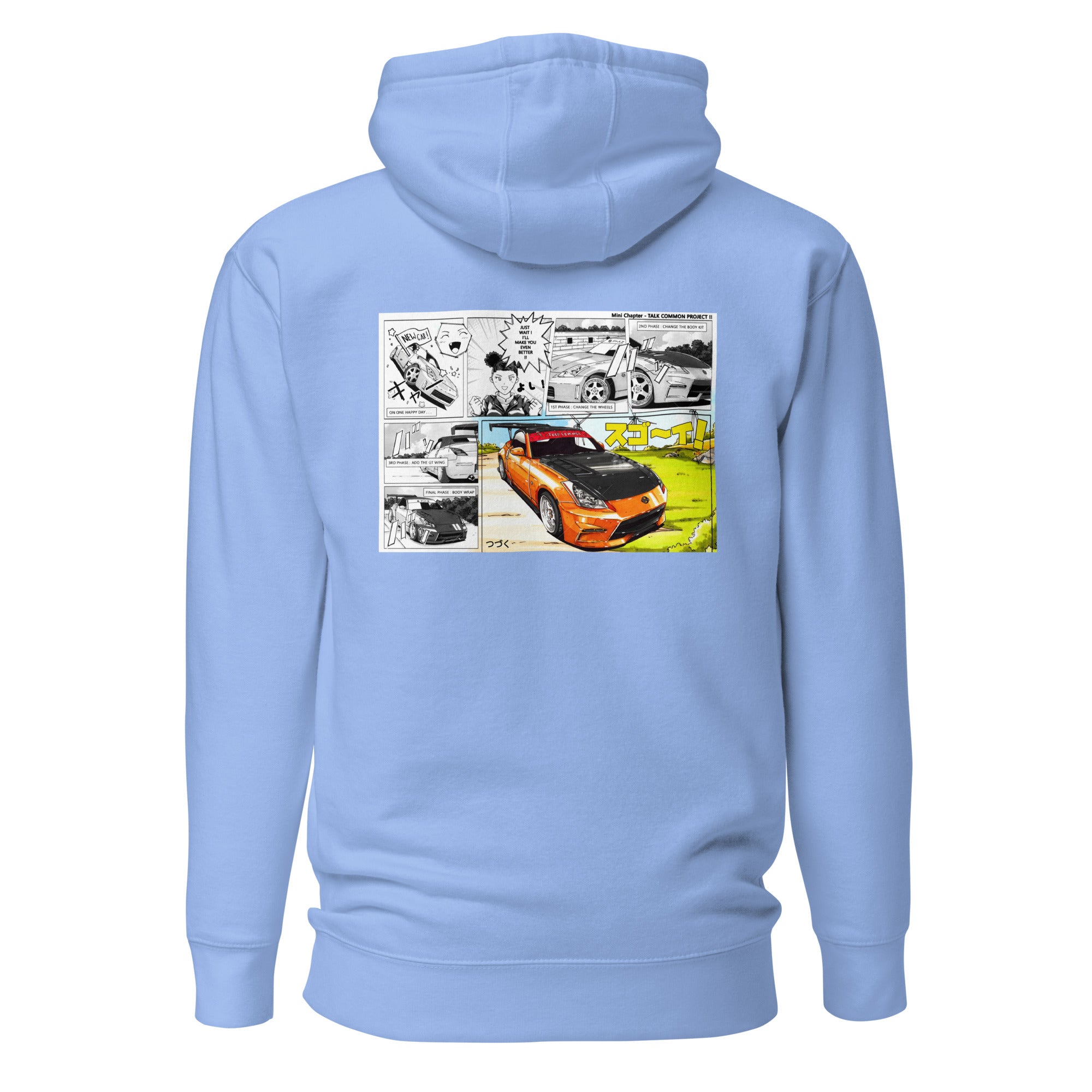 Tati’s 350Z! Comic Hoodie - Back Print