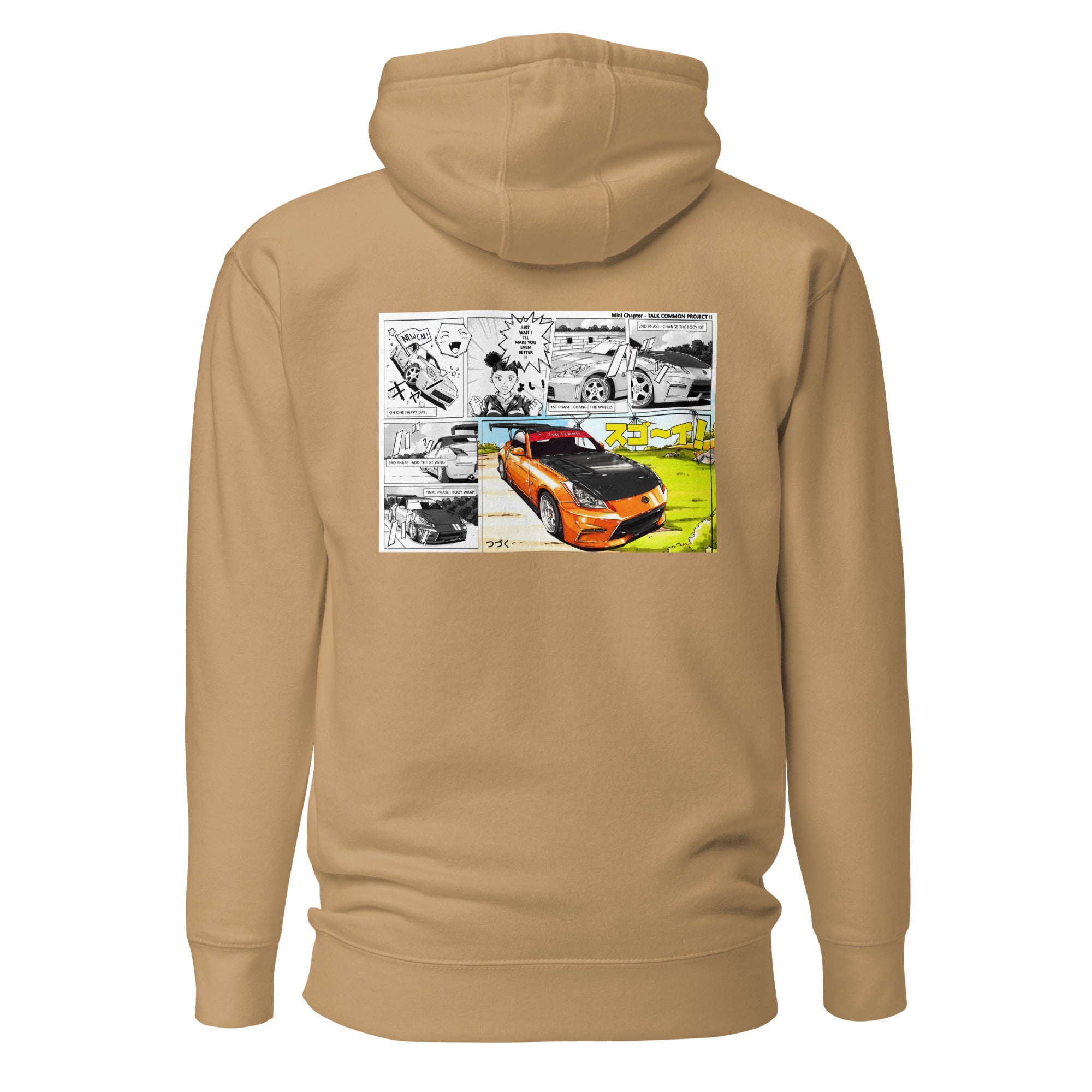 Tati’s 350Z! Comic Hoodie - Back Print