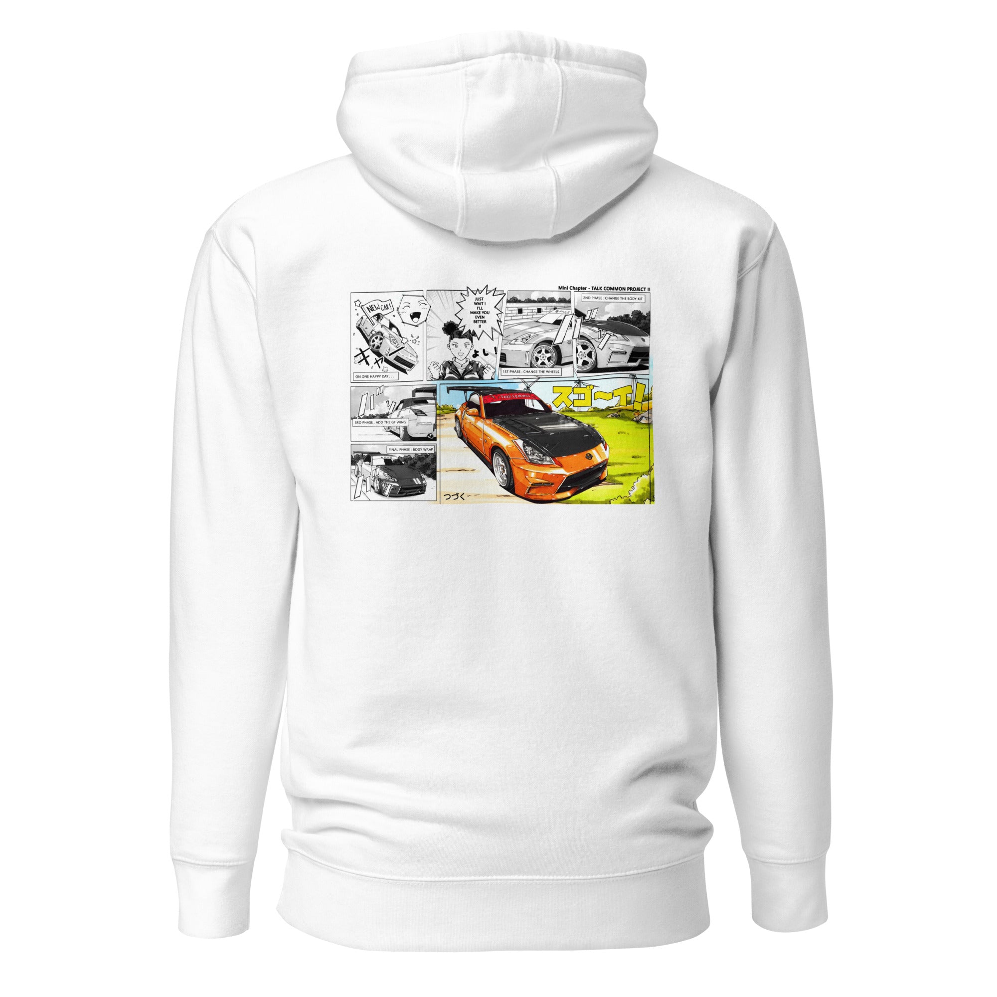 Tati’s 350Z! Comic Hoodie - Back Print