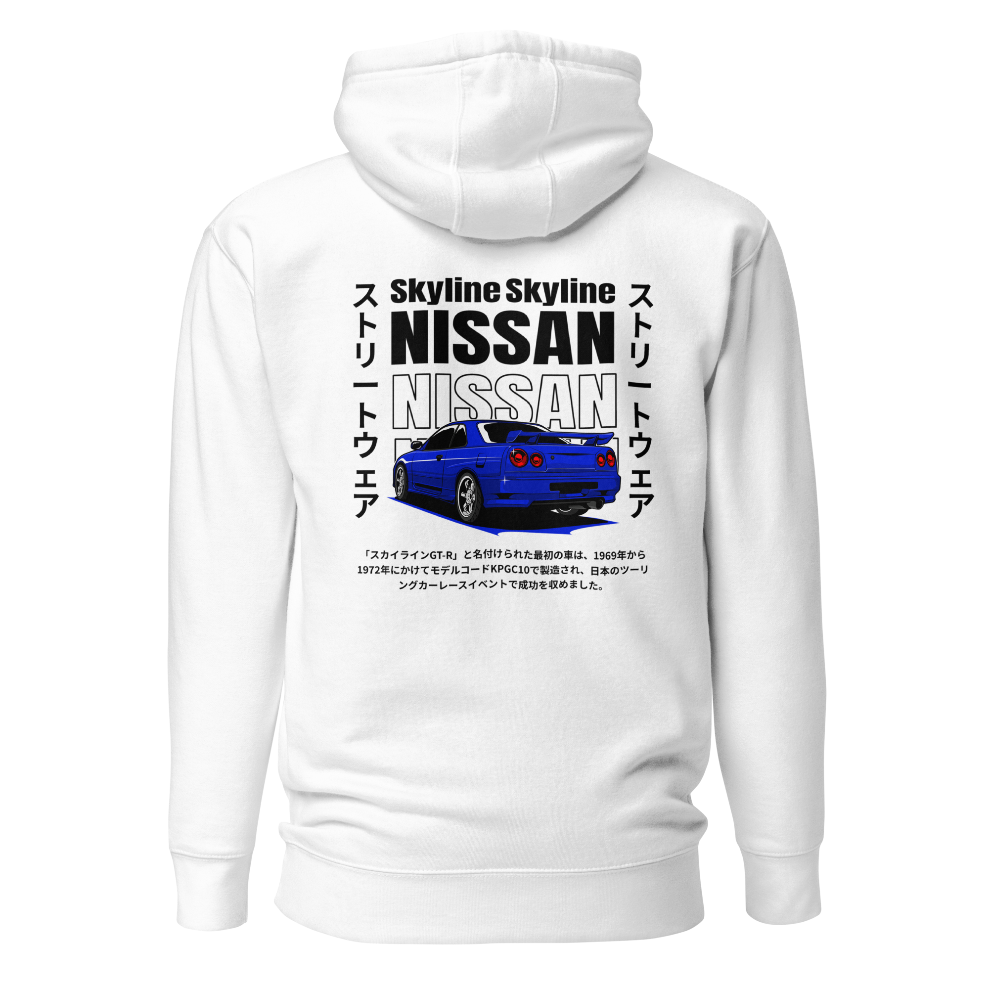 Nissan GTR Booty Hoodie