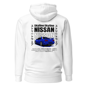 Nissan GTR Booty Hoodie