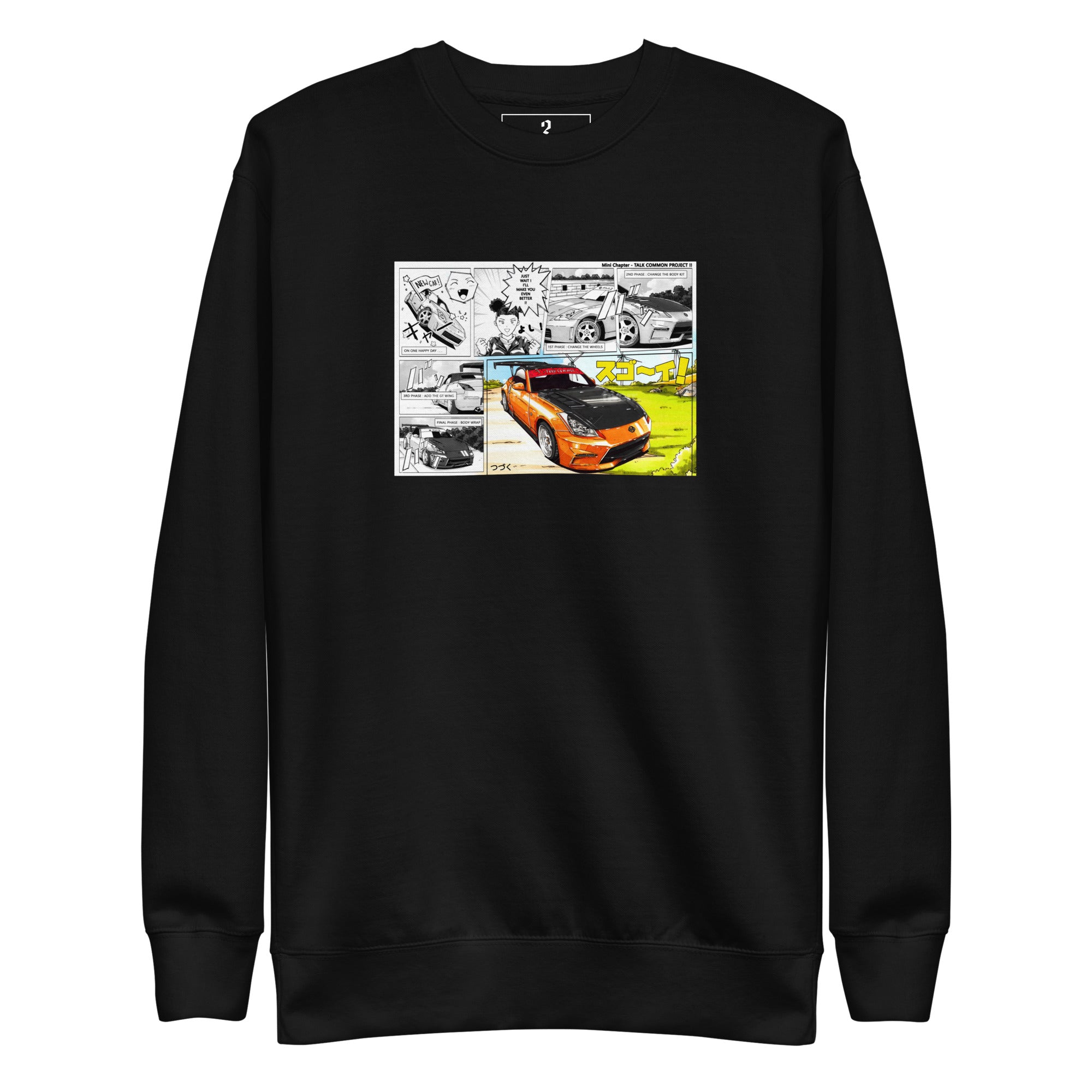 Tati’s 350Z! Comic Crewneck