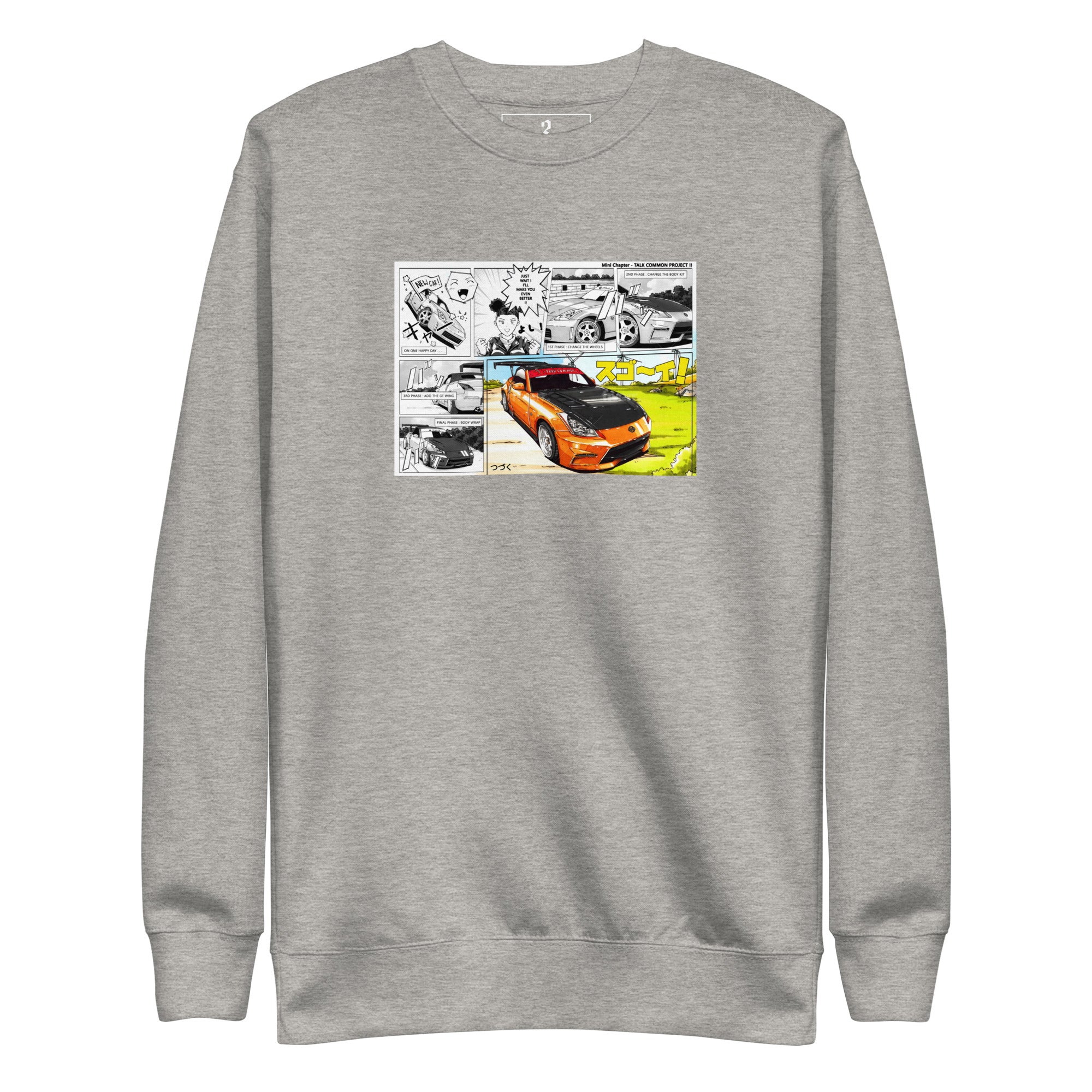 Tati’s 350Z! Comic Crewneck