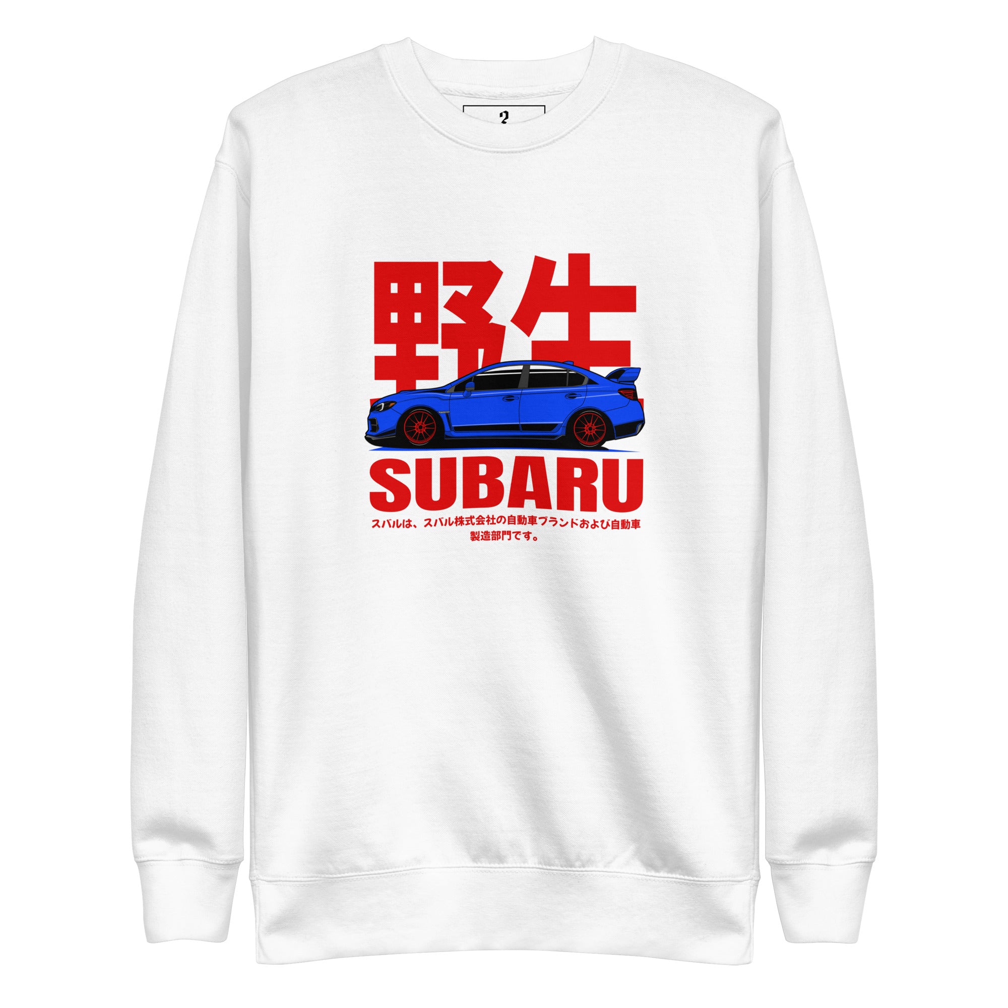 Subaru STI Blue Variant-Crewneck